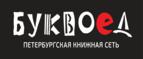 Скидка 5% для зарегистрированных пользователей при заказе от 500 рублей! - Осинники